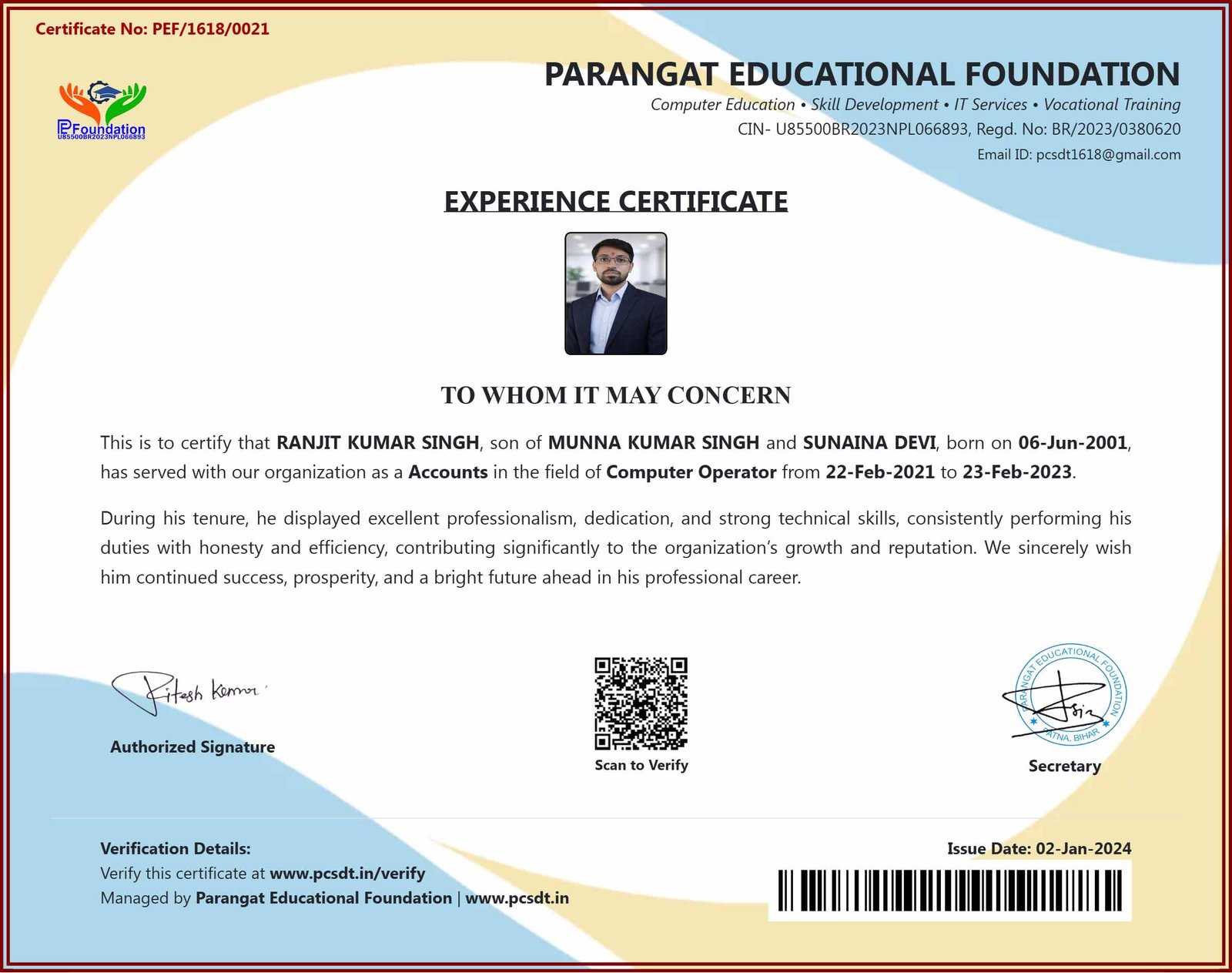 NISEM Education Skill Development