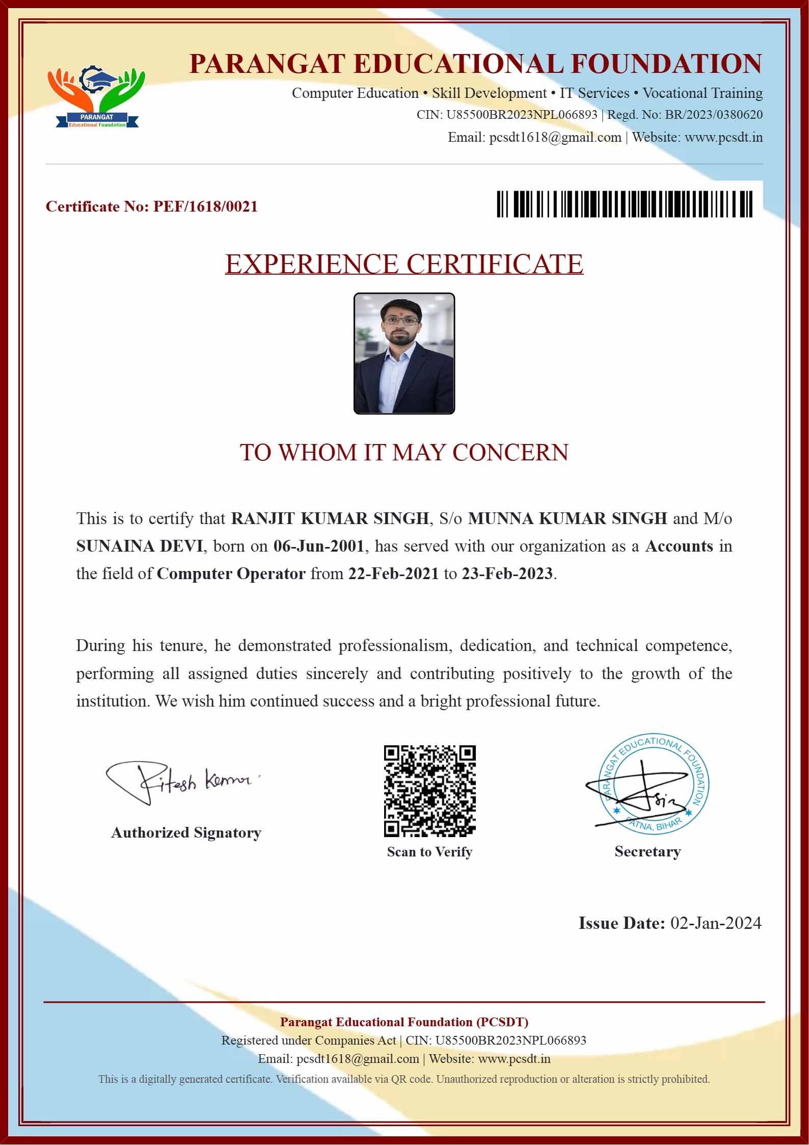 NISEM Education Skill Development