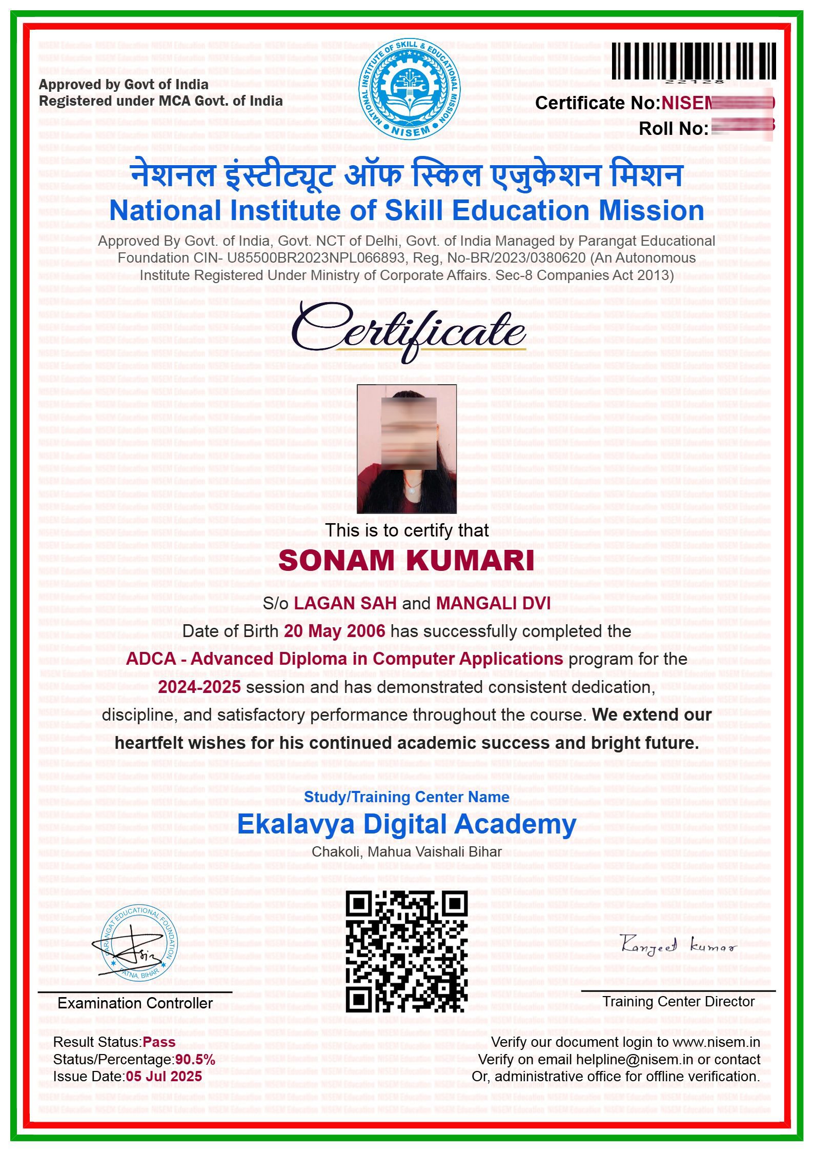 NISEM Education Skill Development