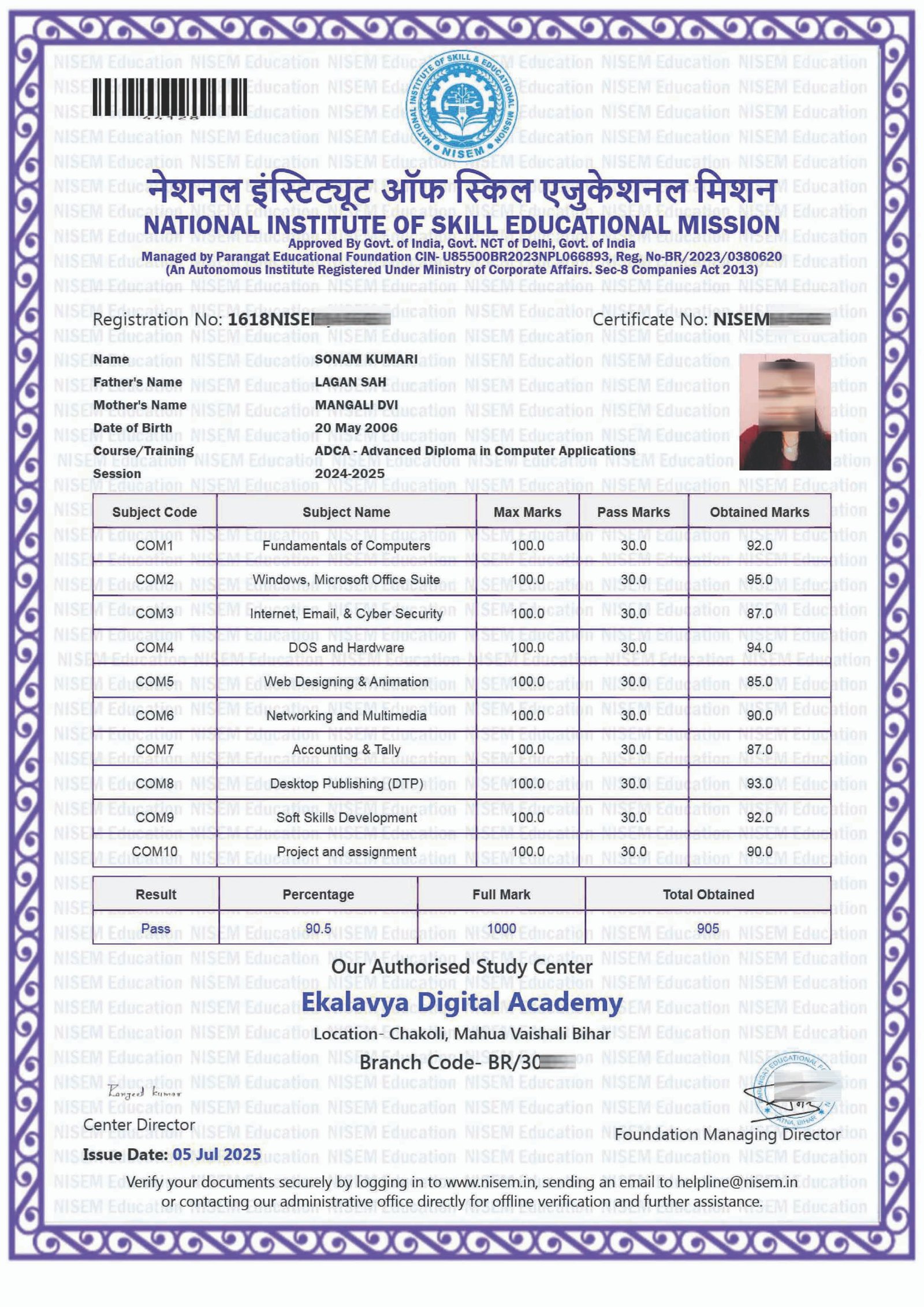 NISEM Education Skill Development